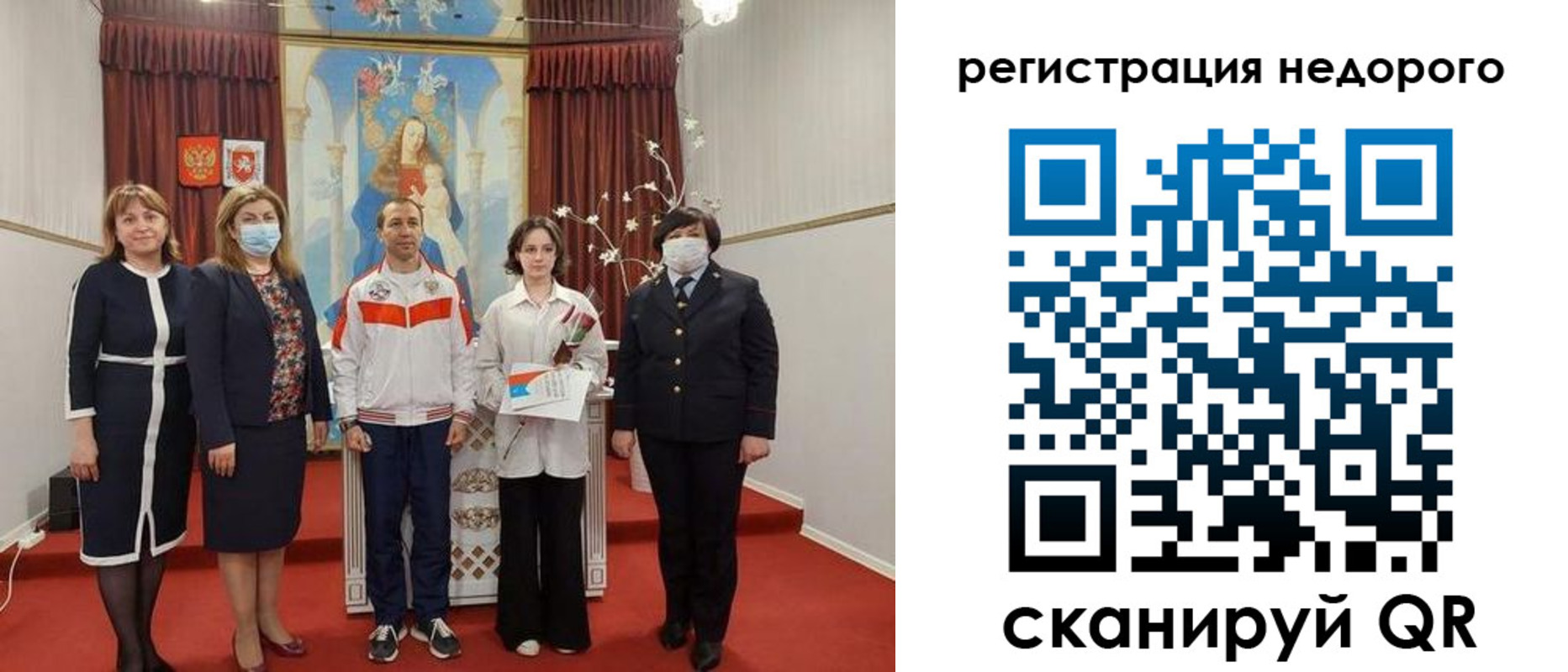 временная регистрация собственник в Магадане